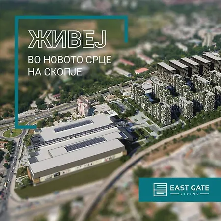 شقة East Gate Living Nderim